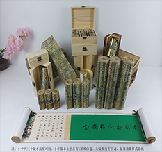 崇川胡也佛金瓶梅秘戏图3卷-小中大三版